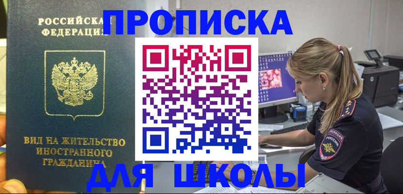 форма 3 в Минусинске